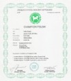/album/fotogaleria/champion-polski-jpg/
